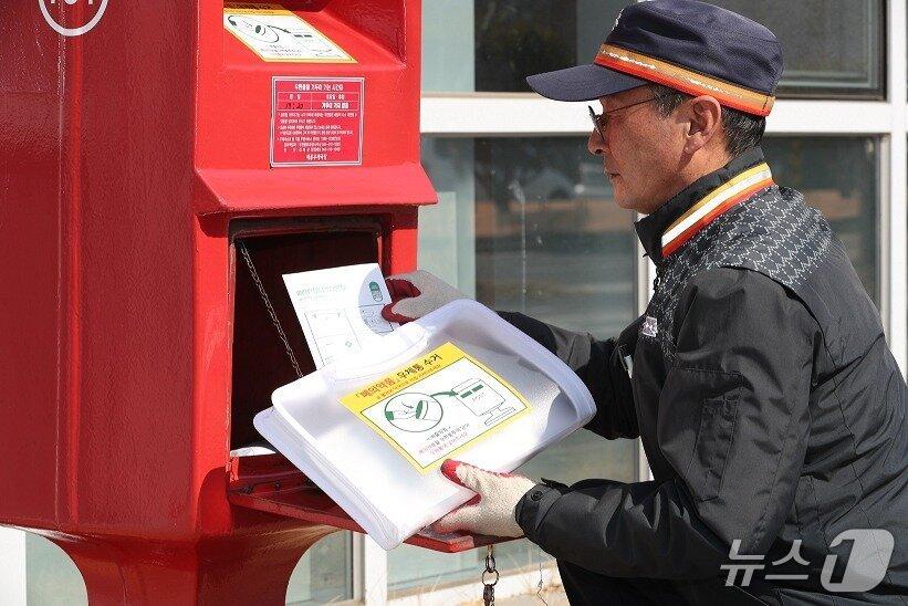 본문 이미지 - (사진은 기사 내용과 무관함) 우체국망을 활용한 폐의약품 회수 서비스(우정사업본부 제공)/뉴스1