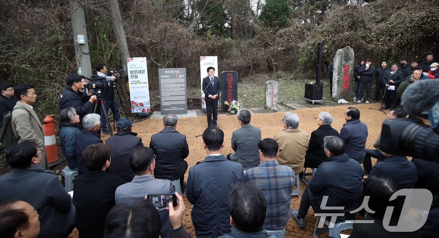 제주시 한울누리공원 인근 고(故) 박진경 대령 추도비 옆에 열린 '4·3 역사 왜곡 대응 안내판' 이 설치되고 있다. 2025.12.15/뉴스1 ⓒ News1 고동명 기자