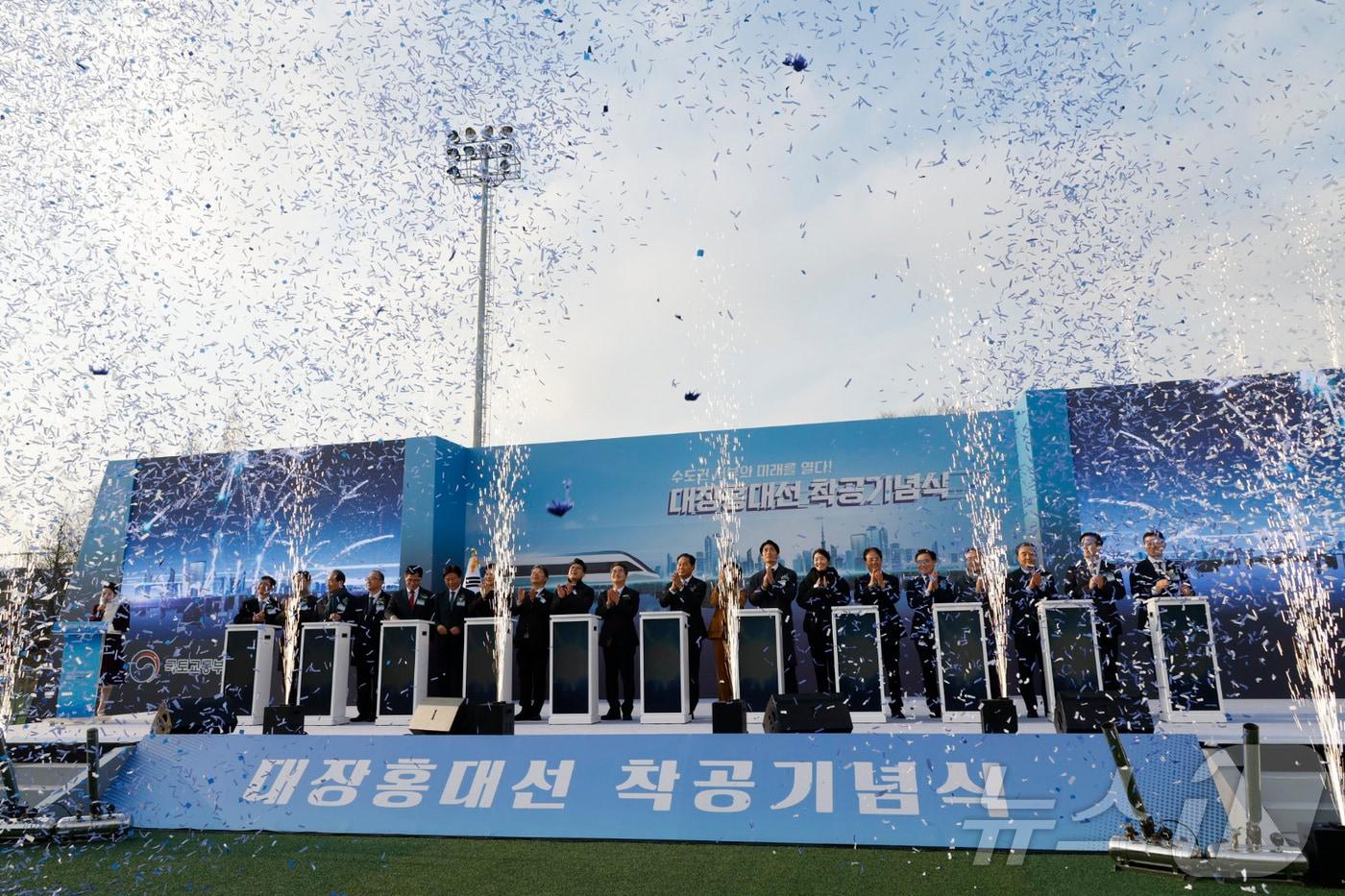 본문 이미지 - 15일 오후 부천 오정대공원에서 열린 '대장-홍대 광역철도 착공식'에서 참석자들이 착공을 축하하고 있다. (강서구청 제공. 재판매 및 DB 금지) 2025.12.15 ⓒ 뉴스1
