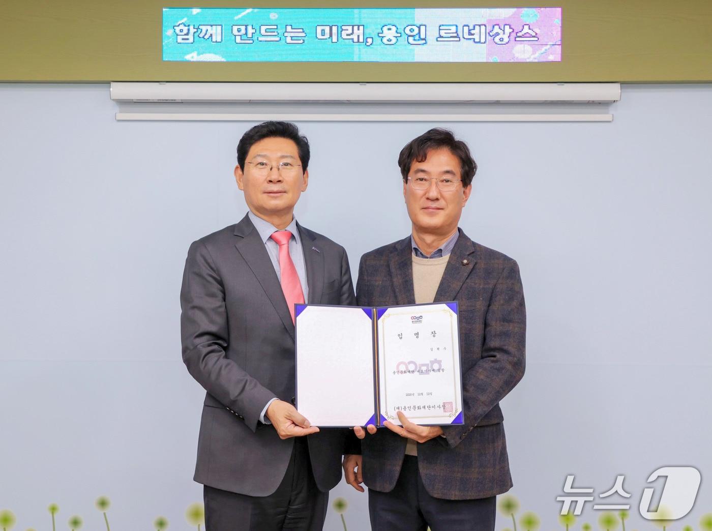 본문 이미지 - 재연임된 김혁수 용인문화재단 대표&#40;오른쪽&#41;가 이상일 시장으로부터 임명장을 받고 있는 모습.&#40;재단측 제공&#41;