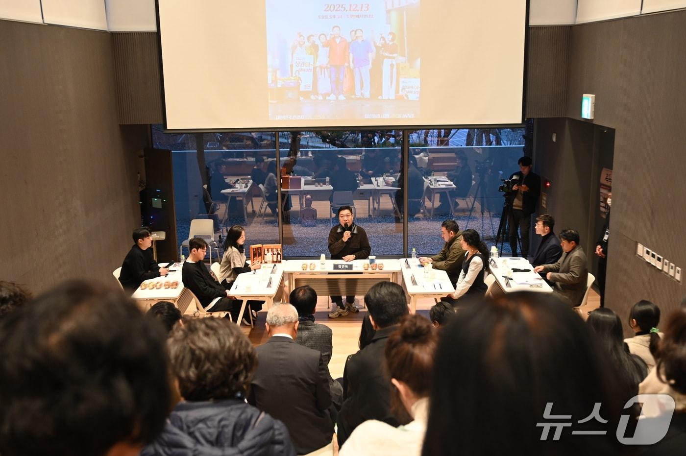 수영구 '골목상권 활성화와 복합 도시 브랜드 전략' 모습.(정연욱 의원실 제공. 재판매 및 DB금지)