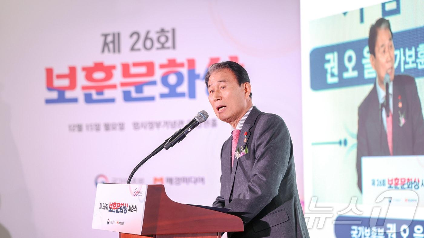 권오을 국가보훈부 장관. (국가보훈부 제공. 재판매 및 DB 금지) 2025.12.15/뉴스1