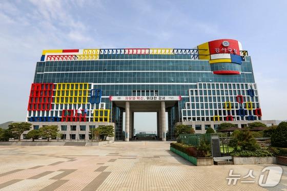 본문 이미지 - 부산 강서구청 전경 (부산 강서구 제공. 재판매 및 DB 금지)