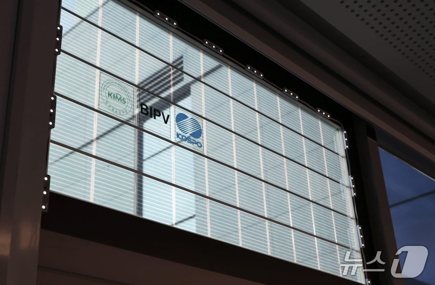 실증을 위해 설치된 윈도우솔라필름 (남부발전 제공. 재판매 및 DB금지)