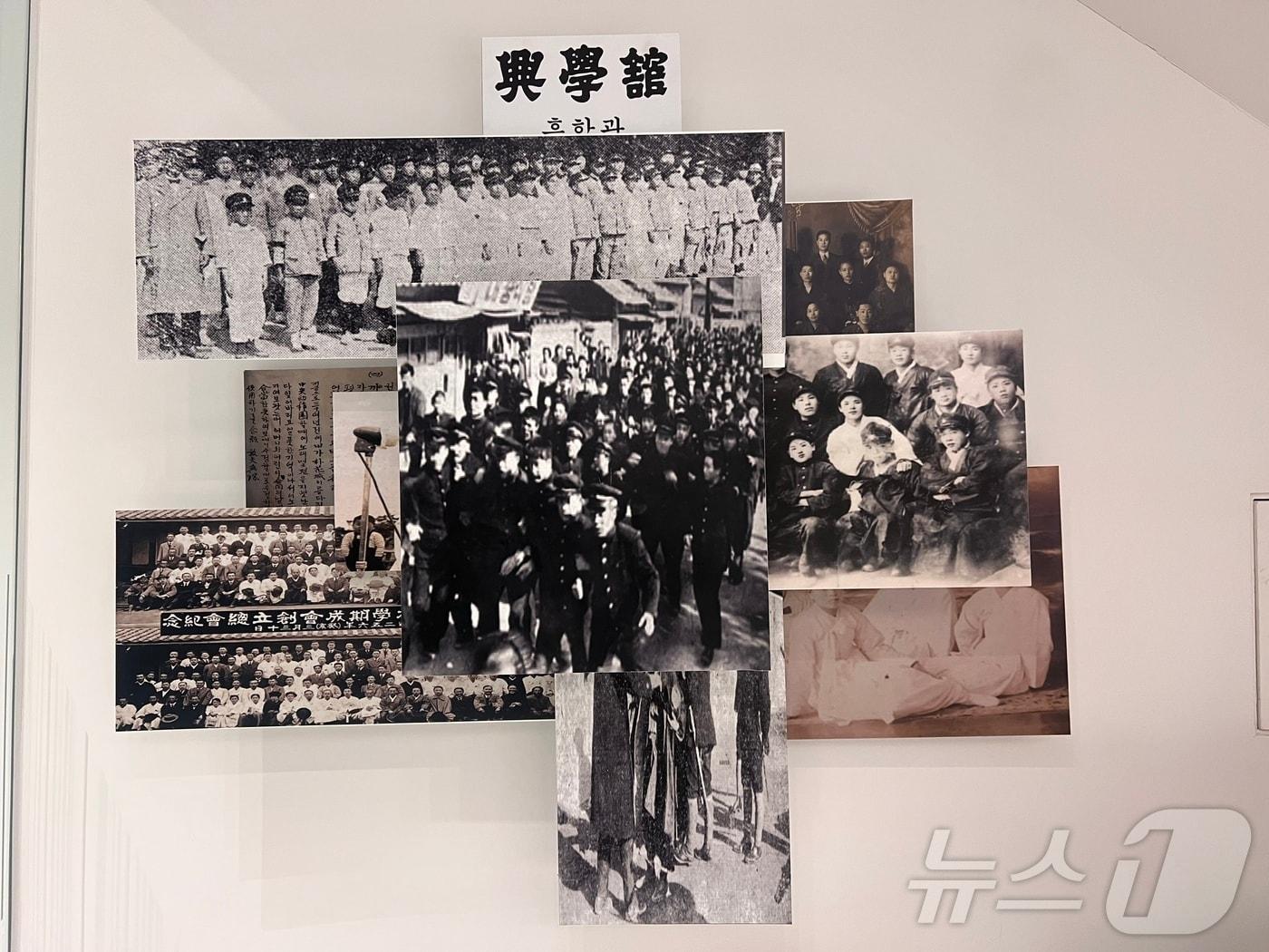 본문 이미지 - '광주정신을 만나다: 흥학관'展 (흥학관 갤러리카페 제공. 재판매 및 DB금지) /뉴스1 