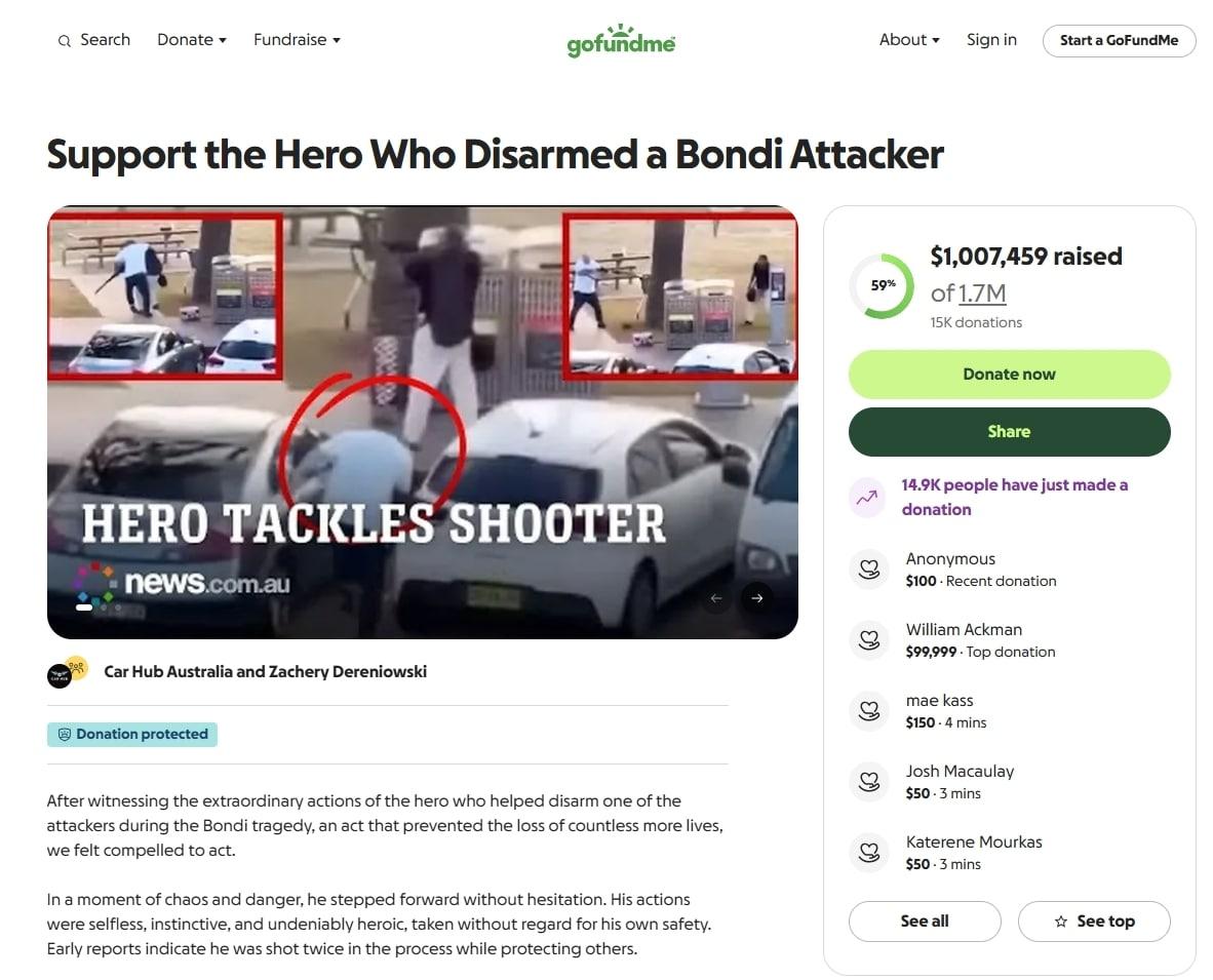 본문 이미지 - 고펀드미 화면. 2025.12.15