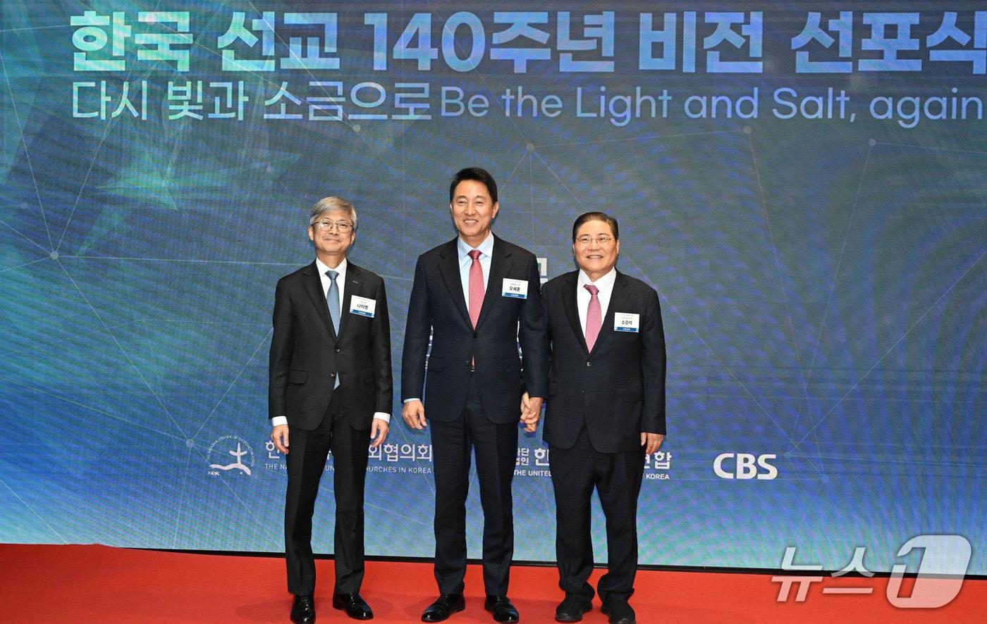 '한국 선교 140주년 비전선포식'에 참석한 오세훈 시장. (서울시 제공)