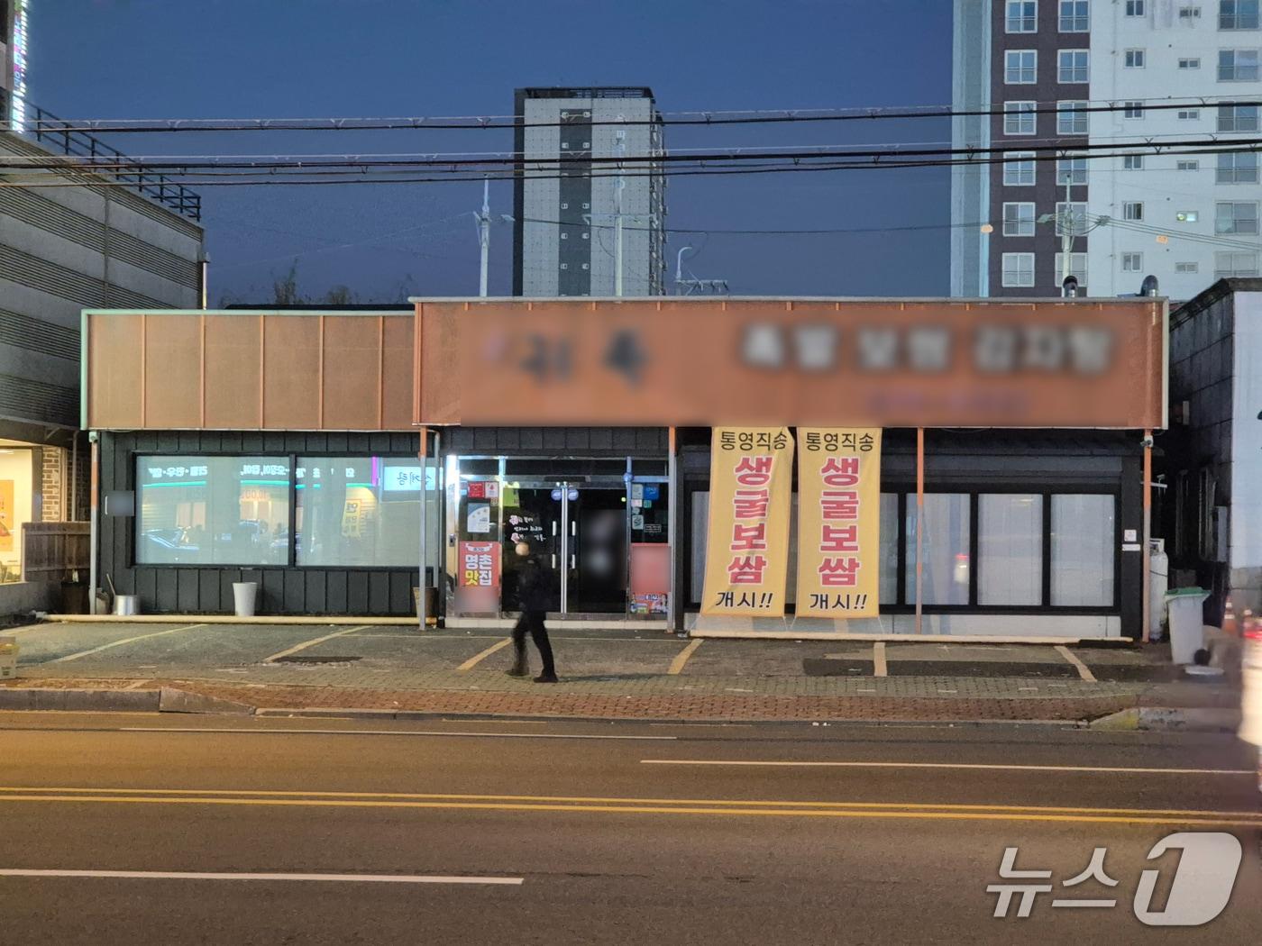 본문 이미지 - 15일 오후 6시께 울산 북구 진장동의 한 음식점의 문이 닫혀있다.2025.12.15/뉴스1ⓒ 뉴스1 박정현 기자