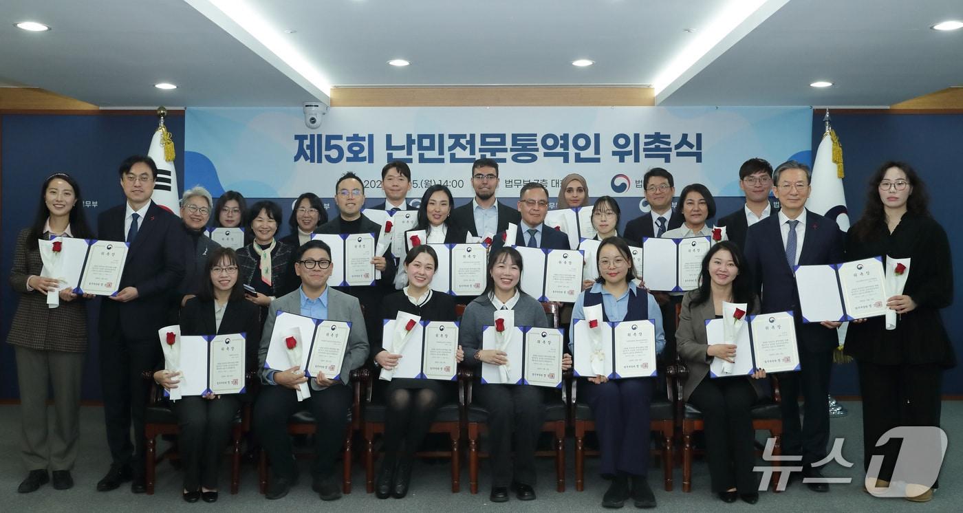 제 5회 난민전문통역인 위촉식(법무부 제공).