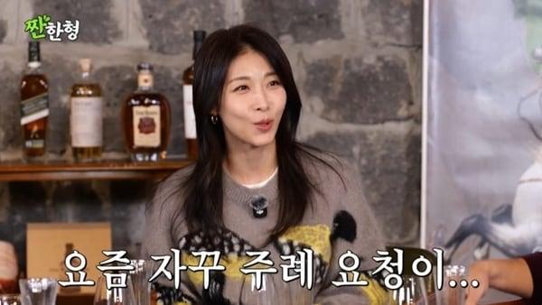 본문 이미지 - 유튜브 채널 '짠한형 신동엽' 캡처