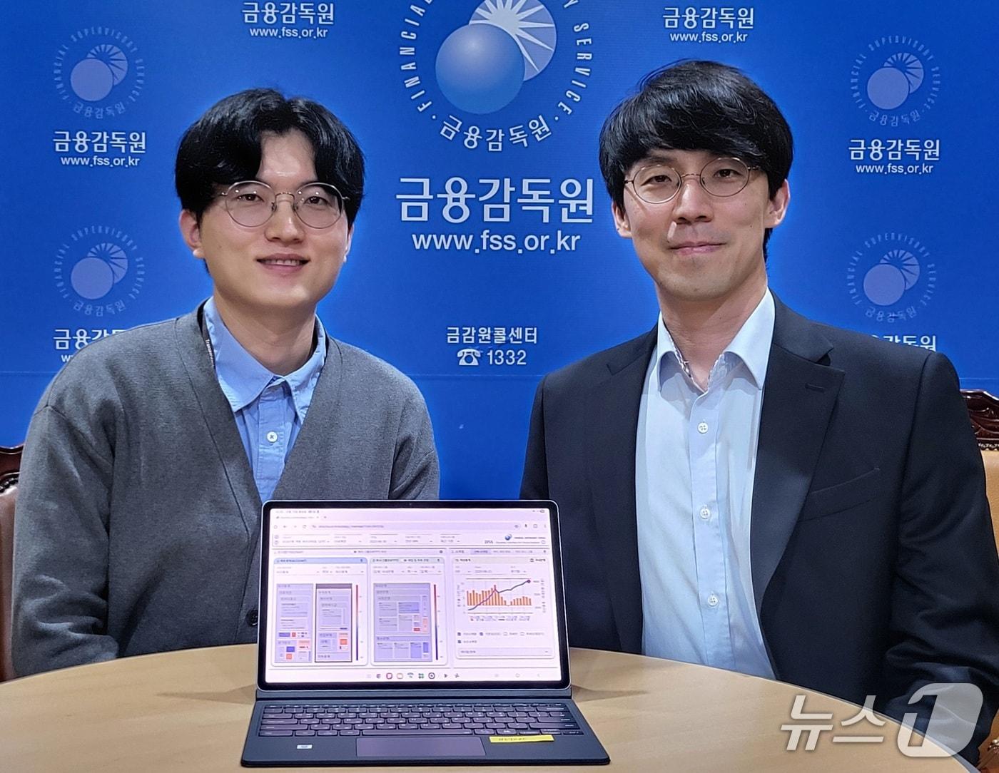 본문 이미지 - (왼쪽부터) 2025 금융감독원 우수 직원으로 선정된 권도형 금융시장안정국 조사역, 김정호 선임조사역 / 뉴스1 ⓒ News1 김근욱 기자