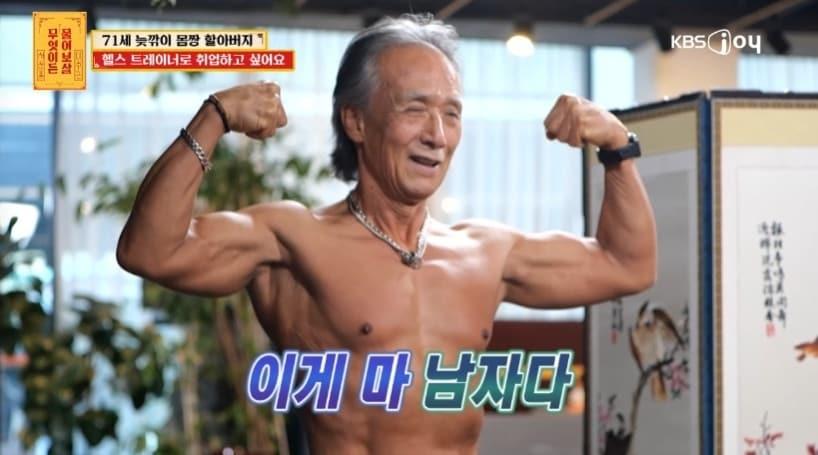 본문 이미지 - KBS Joy '무엇이든 물어보살'