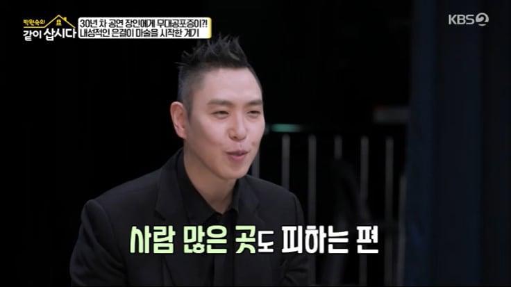 본문 이미지 - KBS 2TV '박원숙의 같이 삽시다' 캡처