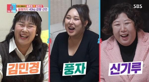 본문 이미지 - SBS &#39;동상이몽2&#39; 캡처