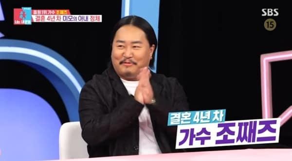 본문 이미지 - SBS '동상이몽2' 캡처