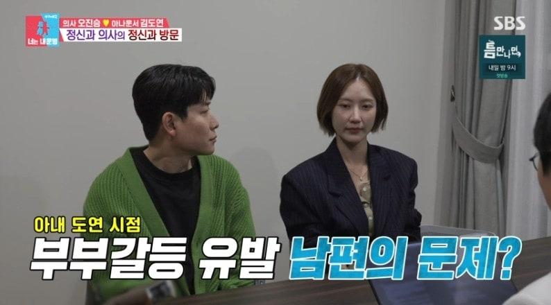 본문 이미지 - SBS '동상이몽2' 캡처