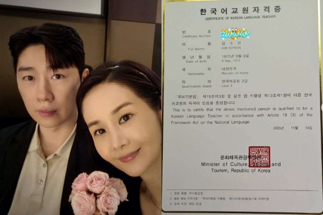 본문 이미지 - 김가연 인스타그램