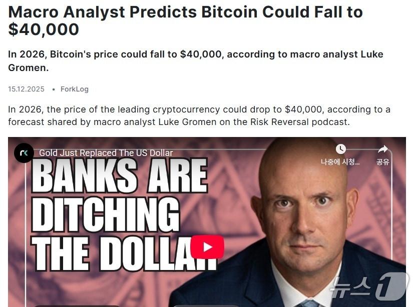 해당 기사 - 야후 파이낸스 갈무리