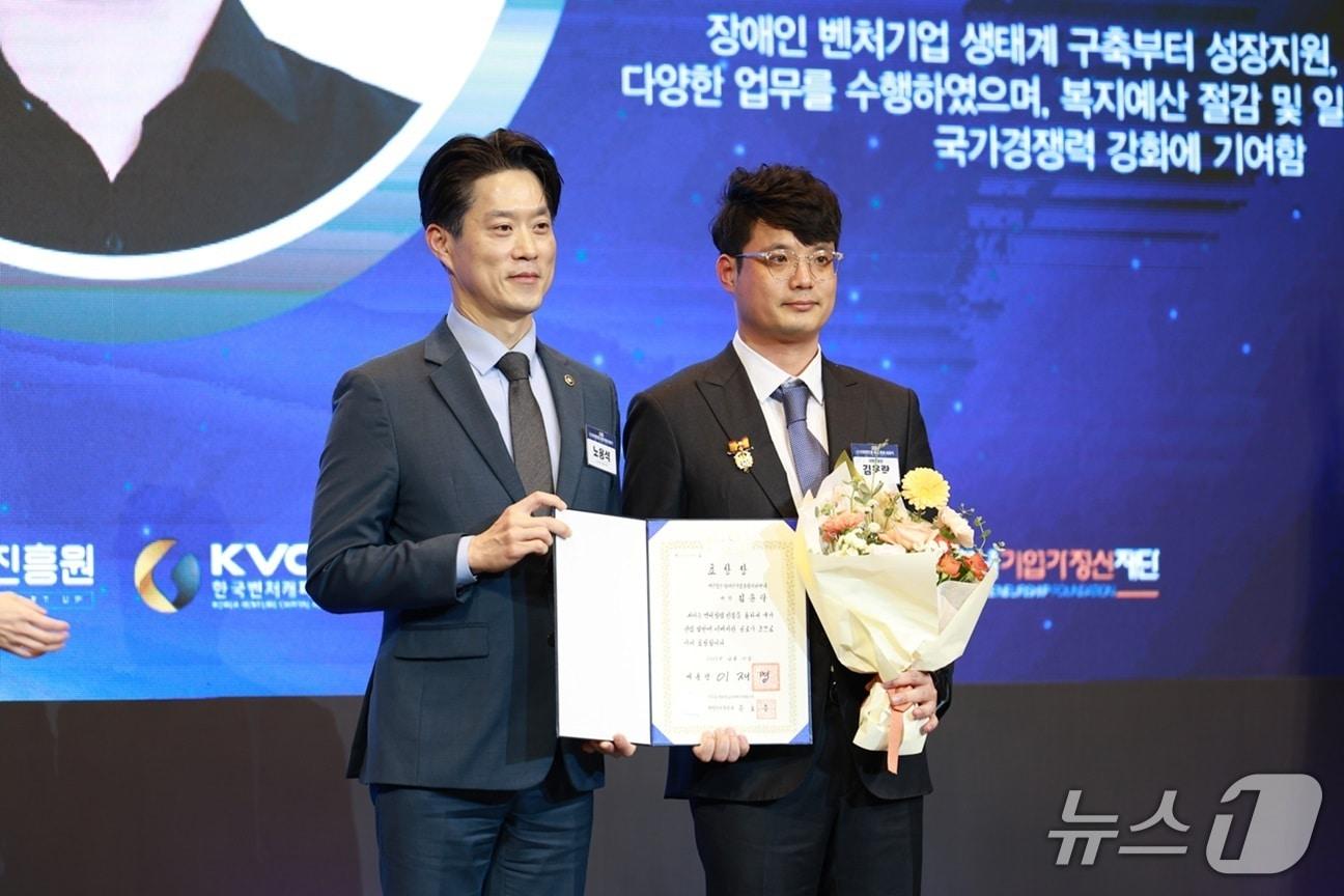 본문 이미지 - 김용락 차장 벤처창업진흥 유공 대통령 표창 수상 (장기종 제공)