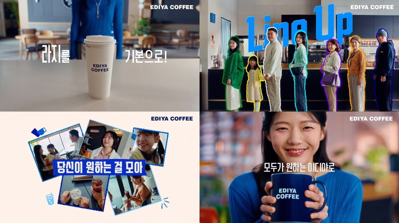 (이디야커피 제공)