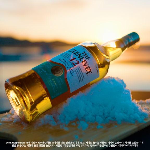 본문 이미지 - 더 글렌리벳 몰트&솔트 마스터클래스.(페르노리카 코리아 제공)
