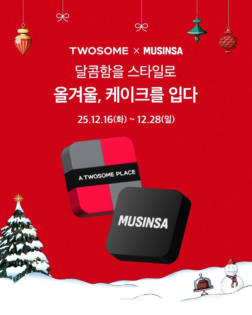 본문 이미지 - (투썸플레이스 제공)