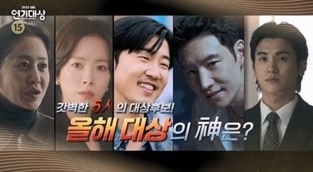 본문 이미지 - 2025 SBS 연기대상