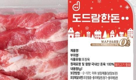 본문 이미지 - (도드람 제공)