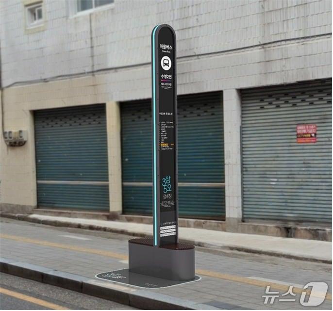 본문 이미지 - 벤치형 마을버스 정류장 표지판 설치(안).(부산시 제공. 재판매 및 DB금지)