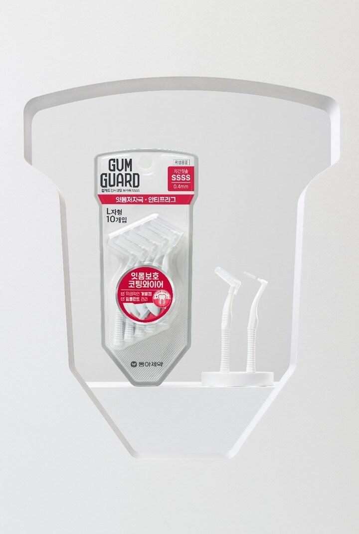 본문 이미지 - 동아제약 검가드, 인터덴탈 브러쉬 치간칫솔. (동아제약 제공)