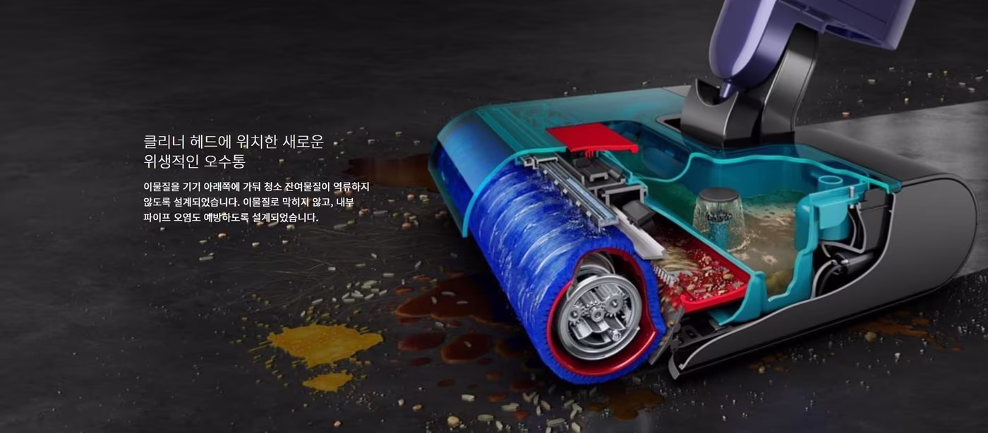 다이슨 '클린앤워시 하이진'(다이슨 홈페이지 갈무리). ⓒ 뉴스1