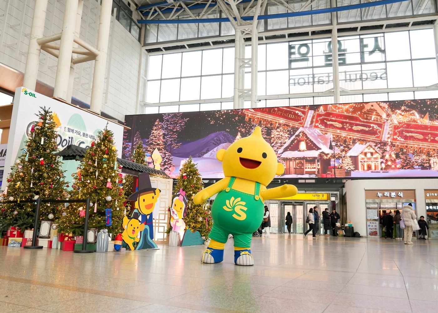 본문 이미지 - 에쓰오일 '구도일 트리'.(에쓰오일 제공)