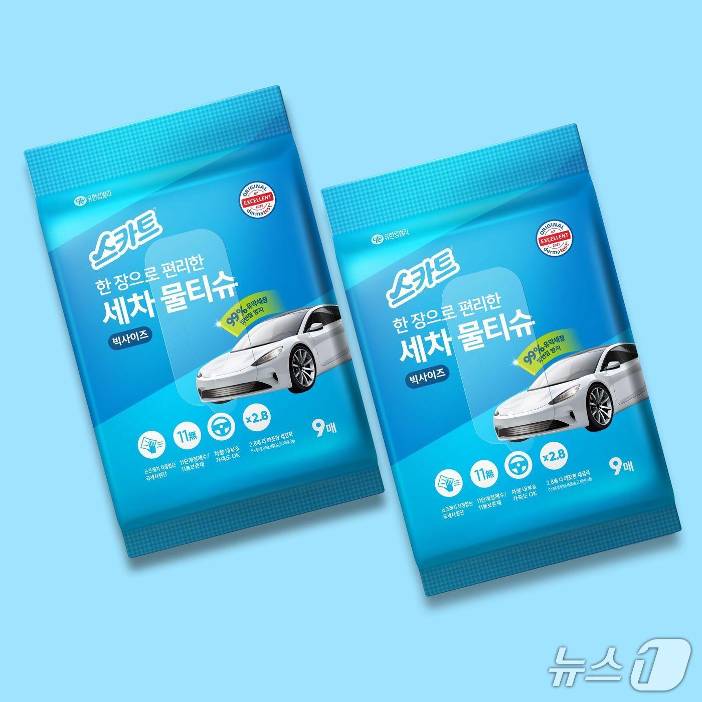 본문 이미지 - 유한킴벌리 한 장으로 편리한 세차물티슈 (유한킴벌리 제공)
