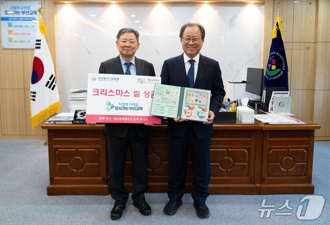 전달식 모습. 박남철 회장(왼쪽), 김석준 교육감(부산시교육청 제공. 재판매 및 DB금지)