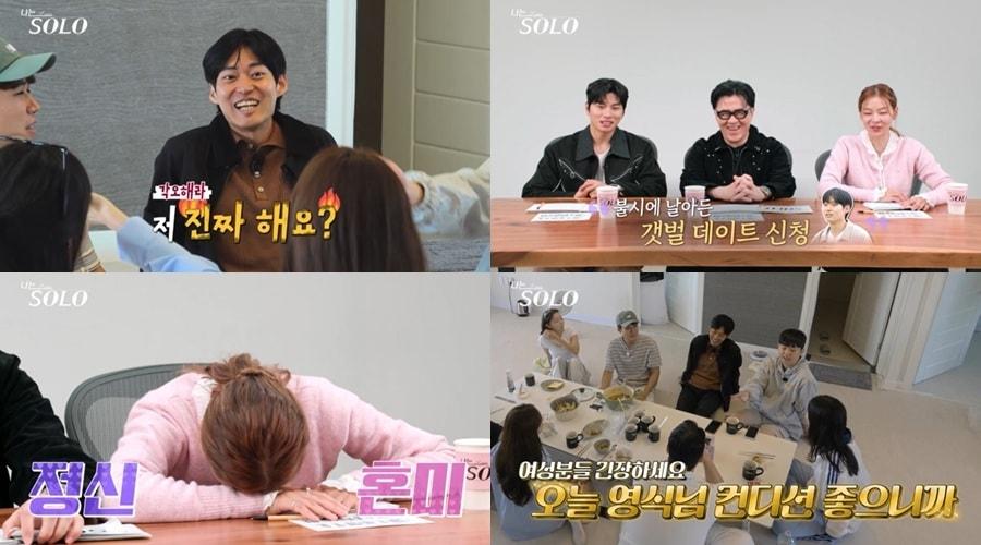 본문 이미지 - ENA, SBS플러스