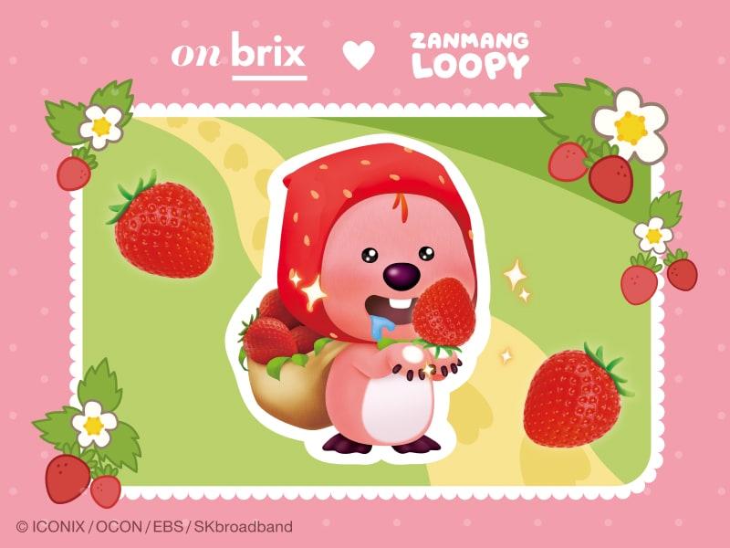 본문 이미지 - 이미지=온브릭스 제공