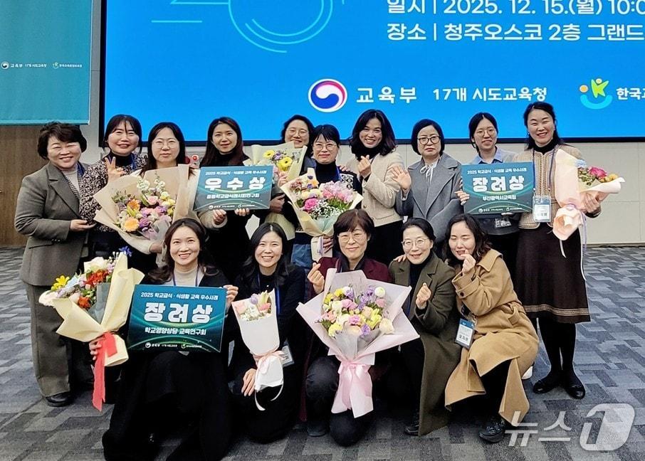 본문 이미지 - 부산교육청 수상자 3팀이 단체 기념 촬영하고 있다.(부산시교육청 제공. 재판매 및 DB금지)