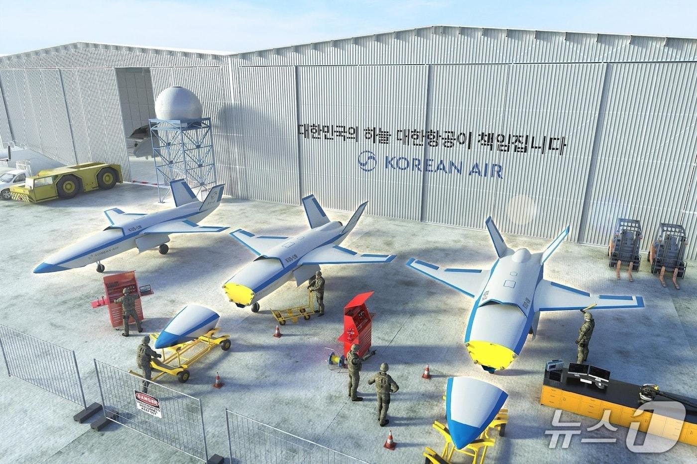 (대한항공 제공) 