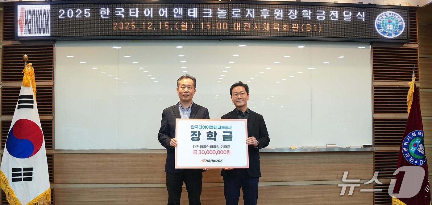 (한국타이어 제공) 