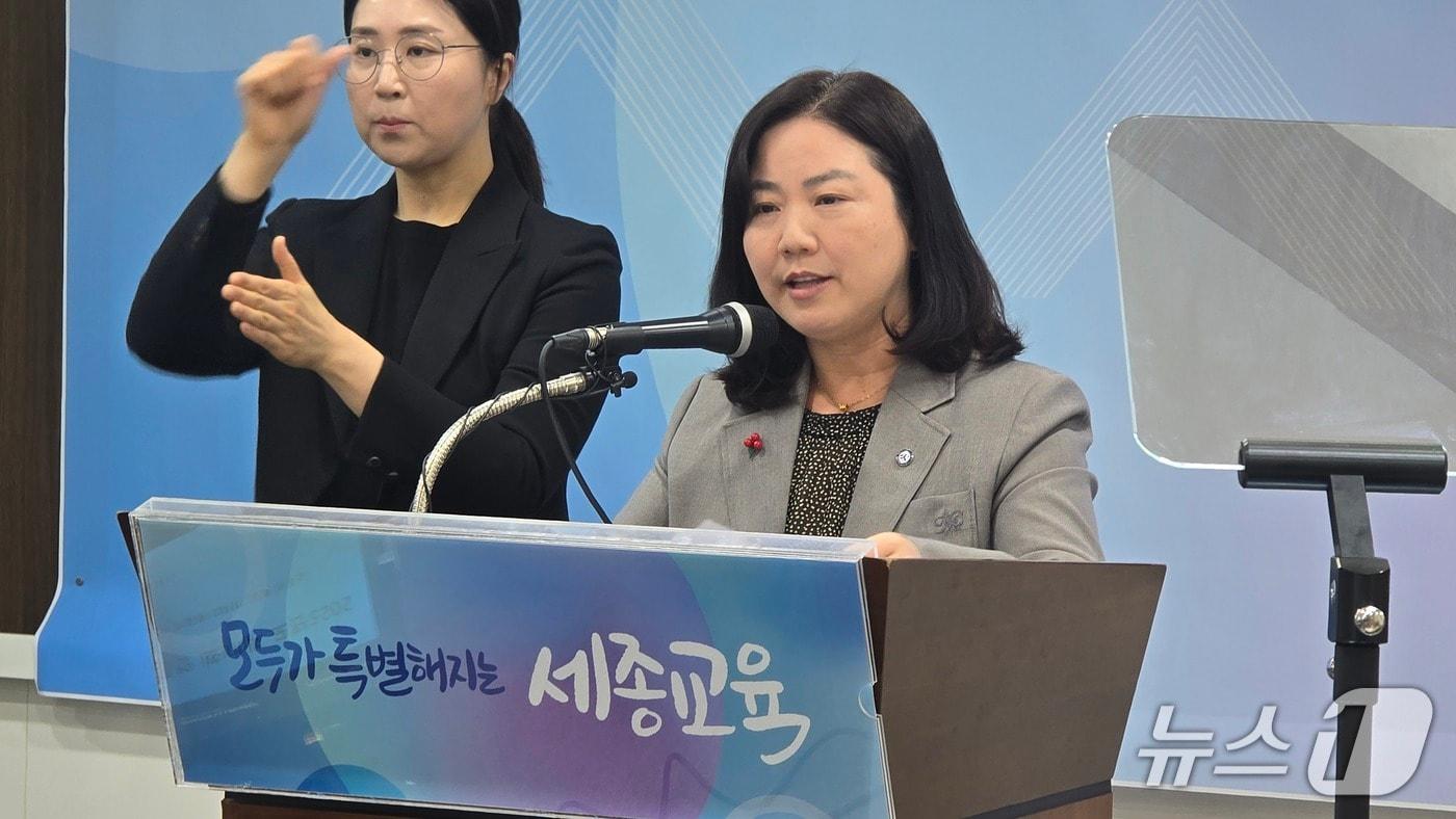  기자회견하는 구연희 세종교육감 권한대행. / 뉴스1