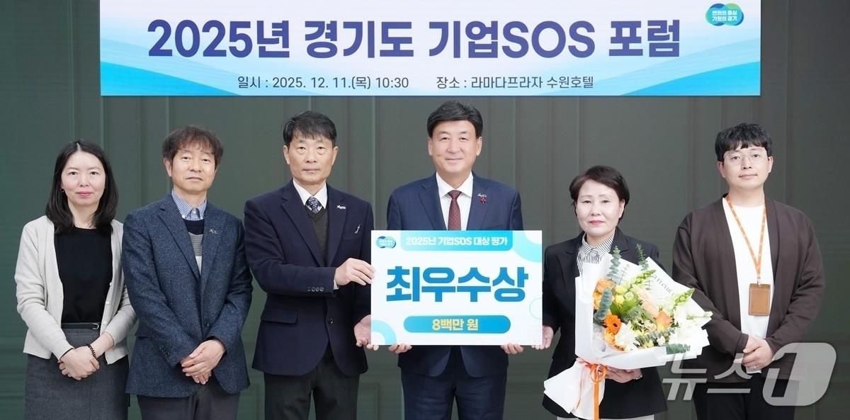 본문 이미지 - 광주시가 경기도 '2025년 기업SOS운영 평가'에서 최우수상을 수상했다.(광주시 제공)