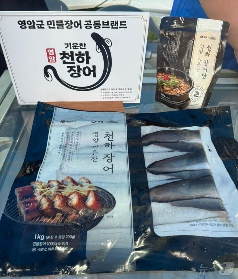 본문 이미지 - 영암군 기운찬 천하장어 상품(영암군 제공. 재판매 및 DB금지) /뉴스1 