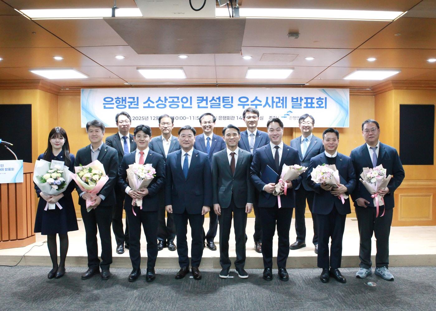 본문 이미지 - (은행연합회 제공)