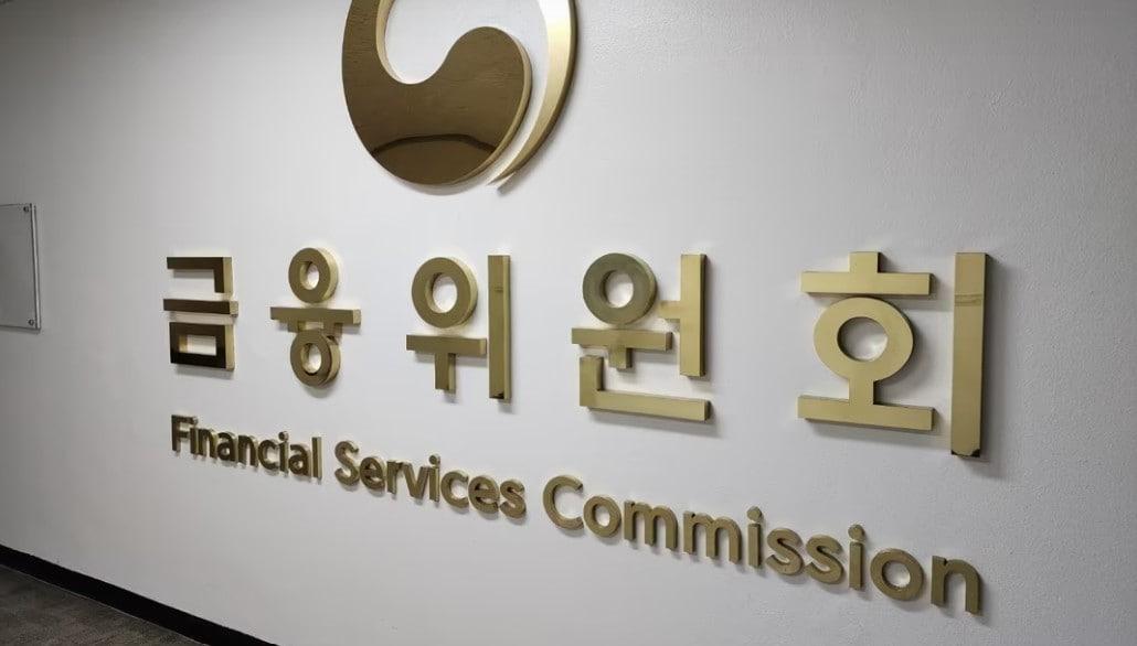 본문 이미지 - 금융위원회 전경.