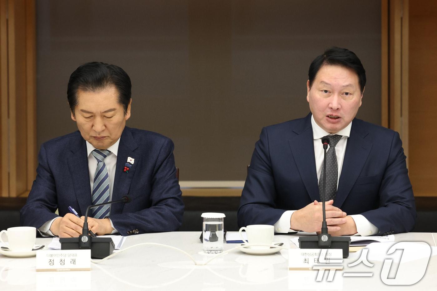 최태원 대한상공회의소 회장이 16일 오전 서울 중구 대한상공회의소에서 열린 더불어민주당 정청래 대표 및 정책지도부와의 정책간담회에서 발언하고 있다. 2025.12.16/뉴스1 ⓒ News1 이광호 기자