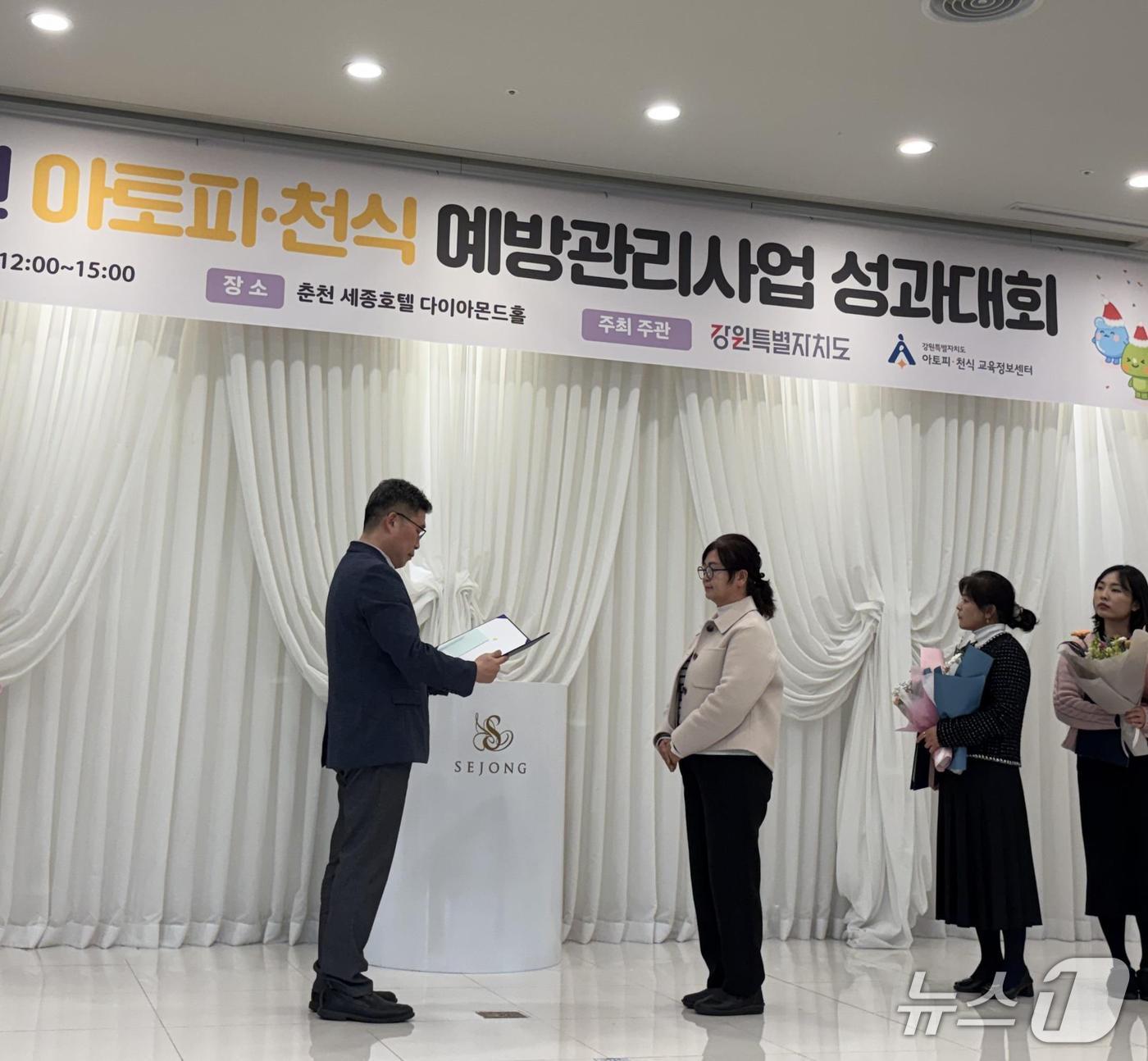 본문 이미지 - 강원 동해시 아토피·천식 우수기관 선정.(동해시 제공, 재판매 및 DB 금지) 2025.12.16/뉴스1