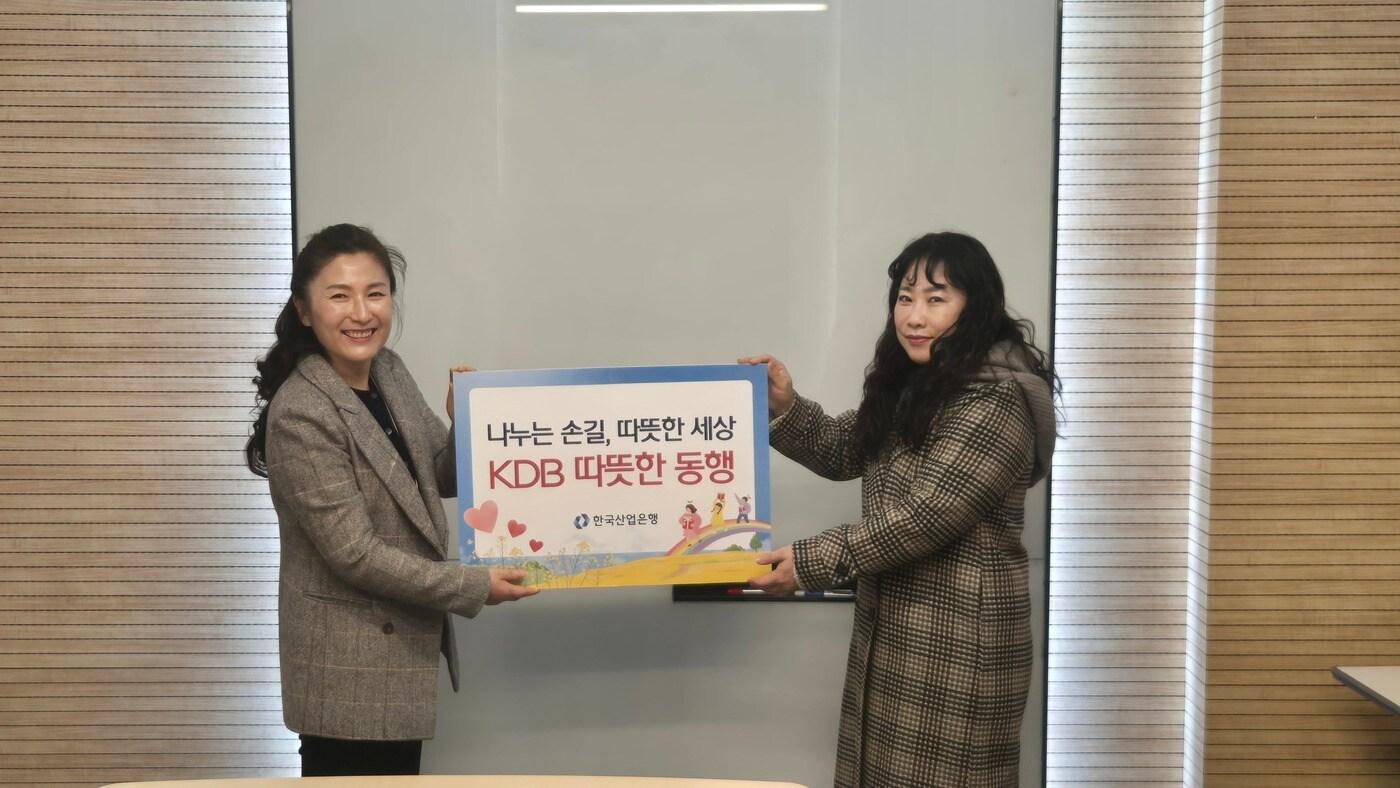 본문 이미지 - 체육공단이 한국산업은행과 함께 저소득층 초·중·고 학생 선수의 지속적 체육 활동을 지원한다. (체육공단 제공)