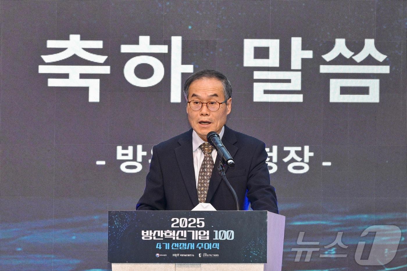 이용철 방위사업청 청장 (방위사업청 제공. 재판매 및 DB 금지) 2025.12.16/뉴스1