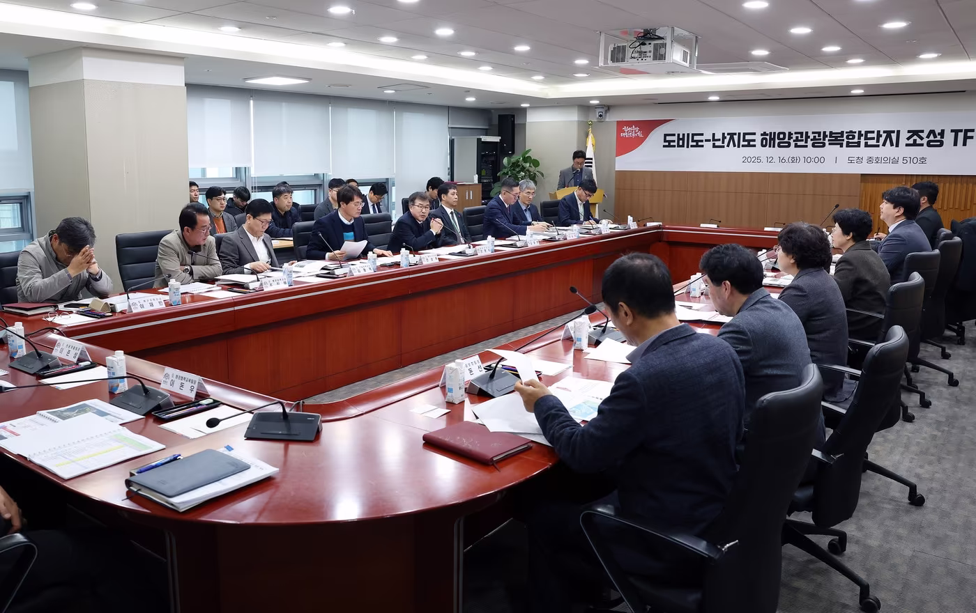 당진 도비·난지도 지원 전담팀(TF) 1차 회의가 도청 중회의실에서 열리고 있다.(충남도 제공. 재판매 및 DB금지)/뉴스1