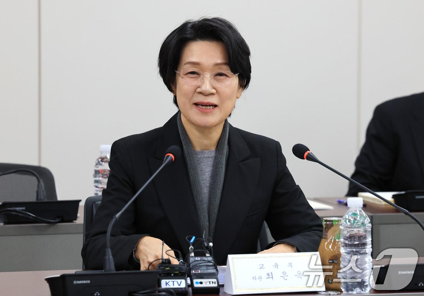 본문 이미지 - 최은옥 교육부 차관이 16일 서울 종로구 정부서울청사에서 열린 제1차 인공지능(AI) 인재양성 추진단 회의에서 모두발언을 하고 있다. 2025.12.16 ⓒ 뉴스1 임세영 기자